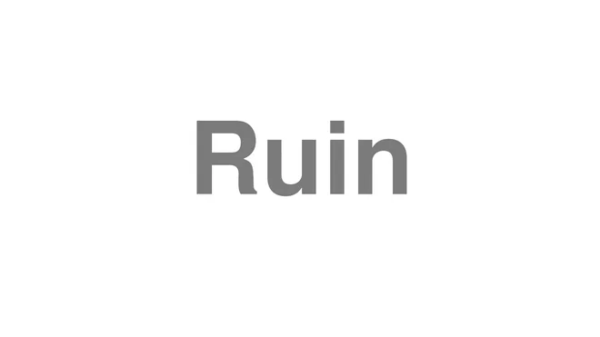 How to Pronounce Ruin