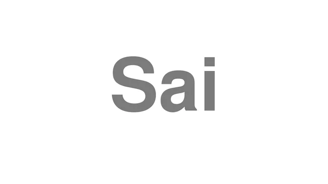 How to Pronounce Sai