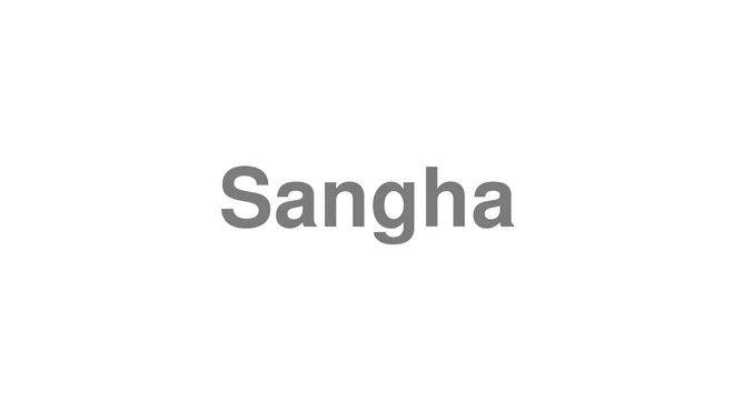 How to Pronounce Sangha