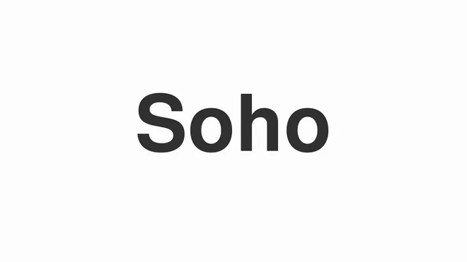How to Pronounce Soho