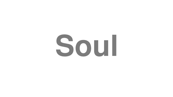 How to Pronounce Soul