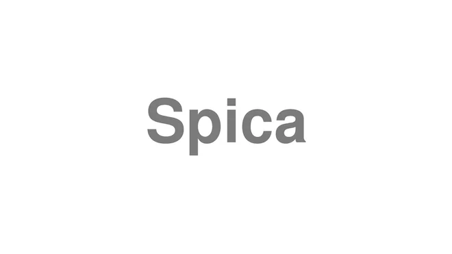 How to Pronounce Spica