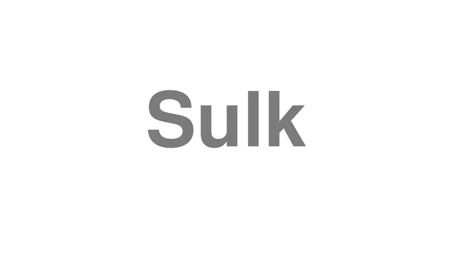 How to Pronounce Sulk