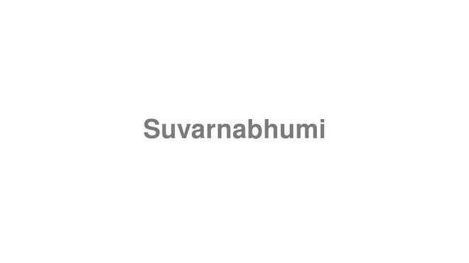 How to Pronounce Suvarnabhumi