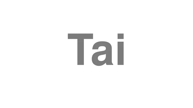 How to Pronounce Tai