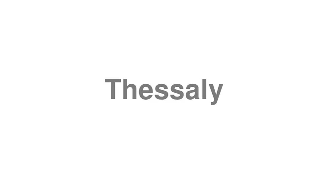 How to Pronounce Thessaly