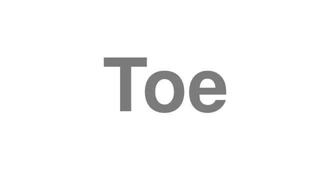 How to Pronounce Toe