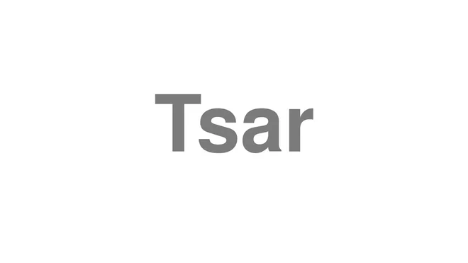 How to Pronounce Tsar