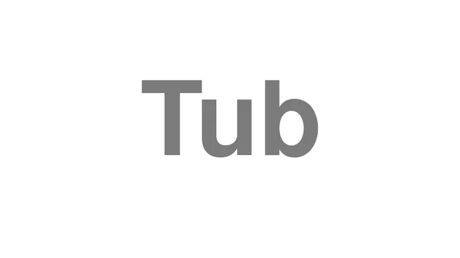 How to Pronounce Tub