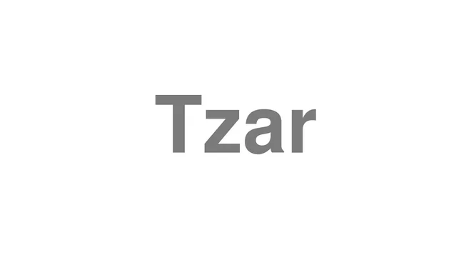 How to Pronounce Tzar
