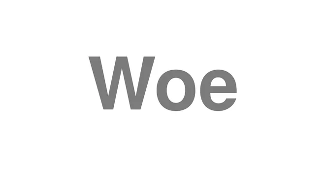 How to Pronounce Woe