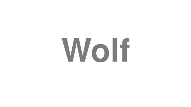 How to Pronounce Wolf