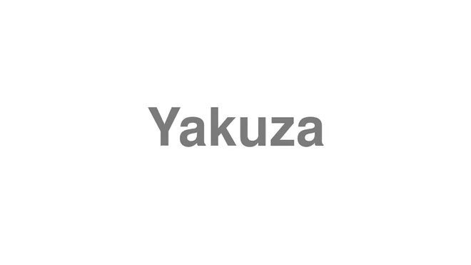 How to Pronounce Yakuza