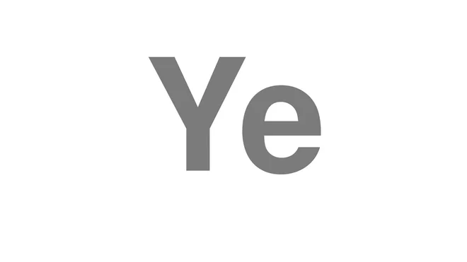 How to Pronounce Ye